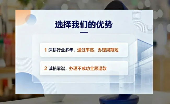 公司优势
