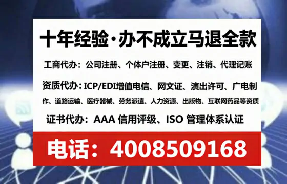 邯郸<a href='https://www.tataigu.com/ '>广电短剧三件套</a>办理全解析:用途、流程、费用及高效办理指南