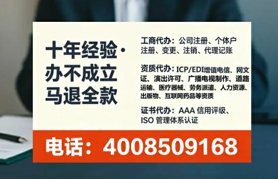 邯郸<a href='https://www.tataigu.com/ '>广电短剧三件套</a>办理全解析:用途、流程、费用及高效办理指南