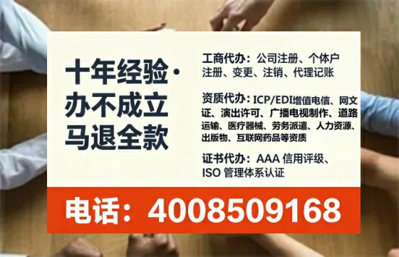 邯郸办理广播电视节目制作许可证的用处、流程与实用经验分享