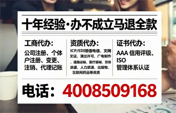 邯郸办理<a href='https://www.tataigu.com/ '>培训机构办学许可证</a>的用处、流程与实用经验分享