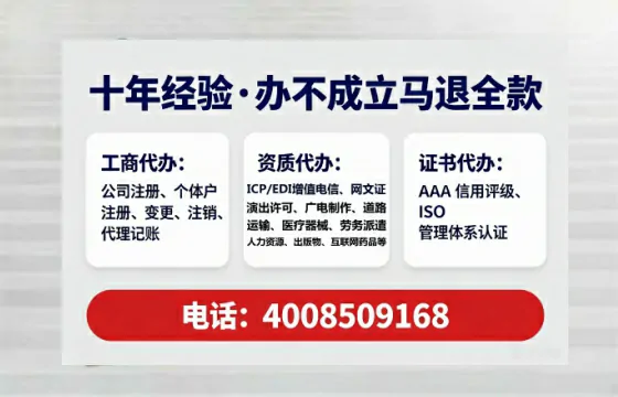 邯郸办理<a href='https://www.tataigu.com/  '>道路运输许可证</a>的用处、流程与实操经验分享