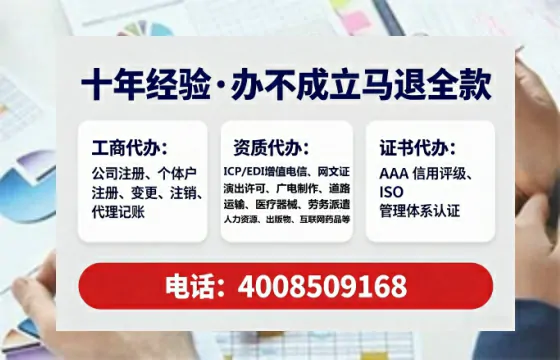 邯郸办理<a href='https://www.tataigu.com/ '>医疗器械三类经营许可证</a>的用处、流程与避坑指南
