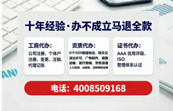 邯郸办理<a href='https://www.tataigu.com/  '>拍卖许可证</a>的用处、流程与关键注意事项