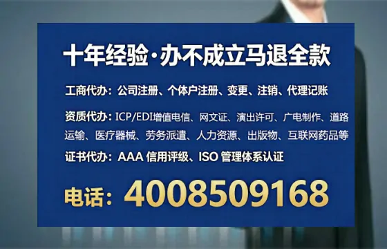 邯郸个体户注销的全流程解析与实操经验分享
