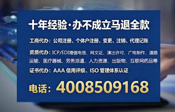 邯郸<a href='https://www.tataigu.com/ '>公司注销</a>全流程详解:从办理动因到高效落地的实战经验分享