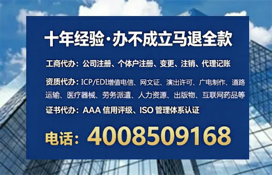 邯郸办理<a href='https://www.tataigu.com/ '>网络文化经营许可证</a>的用处、流程与实用经验分享