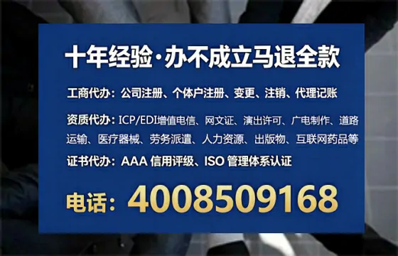 邯郸办理<a href='https://www.tataigu.com/ '>网络文化经营许可证</a>的用处、流程与实用经验分享
