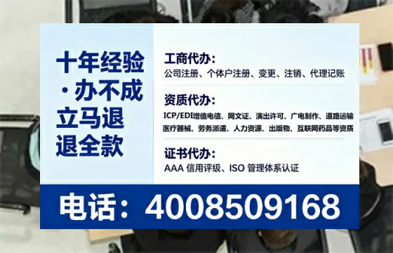 邯郸办理<a href='https://www.tataigu.com/  '>拍卖许可证</a>的用处、流程与关键注意事项