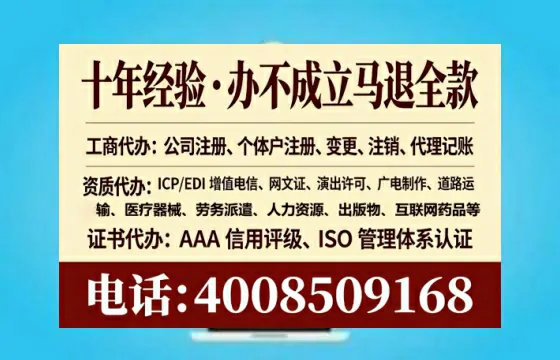 邯郸办理<a href='https://www.tataigu.com/ '>互联网药品许可证</a>的用处、流程与实操经验分享