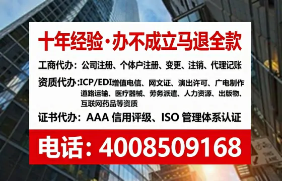 邯郸办理<a href='https://www.tataigu.com/ '>医疗器械三类经营许可证</a>的用处、流程与避坑指南