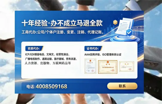 邯郸办理<a href='https://www.tataigu.com/  '>人力资源许可证</a>的用处、流程与实战经验分享