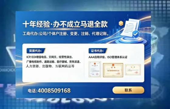 邯郸办理<a href='https://www.tataigu.com/ '>劳务派遣许可证</a>的用处、流程与实用经验分享