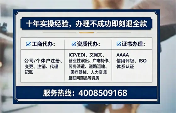 邯郸办理<a href='https://www.tataigu.com/ '>药品经营许可证</a>的用处、流程与避坑指南