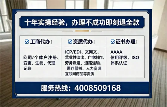 邯郸办理ICP<a href='https://www.tataigu.com/  '>增值电信许可证</a>的必要性、办理流程及费用详解