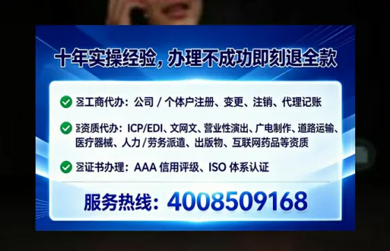 邯郸<a href='https://www.tataigu.com/ '>公司注册</a>全流程详解:从零开始的实操经验分享