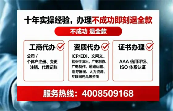 邯郸办理<a href='https://www.tataigu.com/ '>医疗器械网络销售备案</a>的用处、流程与实操经验分享