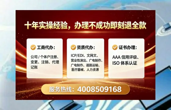 邯郸<a href='https://www.tataigu.com/ '>公司注销</a>全流程详解:从办理动因到高效落地的实战经验分享