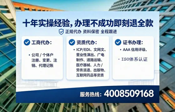邯郸个体户注销的全流程解析与实操经验分享