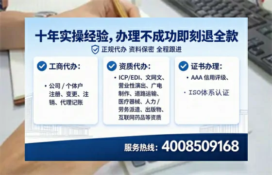 邯郸办理广播电视节目制作许可证的用处、流程与实用经验分享