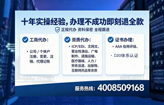 邯郸<a href='https://www.tataigu.com/ '>公司注册</a>全流程详解:从零开始的实操经验分享