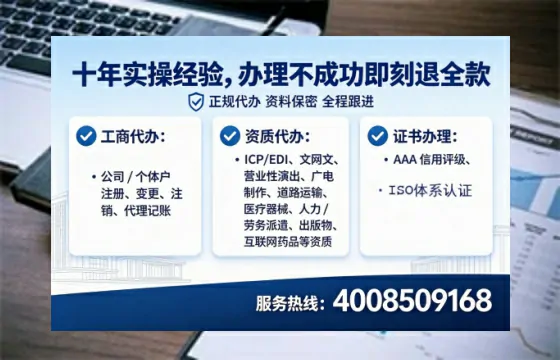 邯郸办理<a href='https://www.tataigu.com/ '>互联网药品许可证</a>的用处、流程与实操经验分享