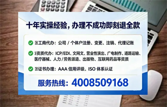 邯郸办理<a href='https://www.tataigu.com/ '>劳务派遣许可证</a>的用处、流程与实用经验分享