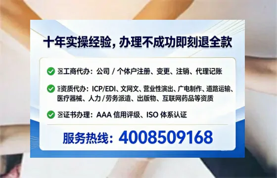 邯郸办理<a href='https://www.tataigu.com/ '>医疗器械网络销售备案</a>的用处、流程与实操经验分享